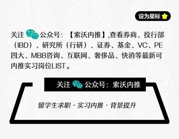 留学生回国求职一站式服务 春招全面开启 物理 和 心理 这两方面准备一定要做好 知乎