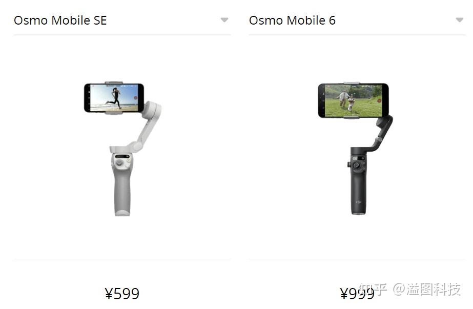 大疆Osmo Mobile 6快速点评和购买建议- 知乎