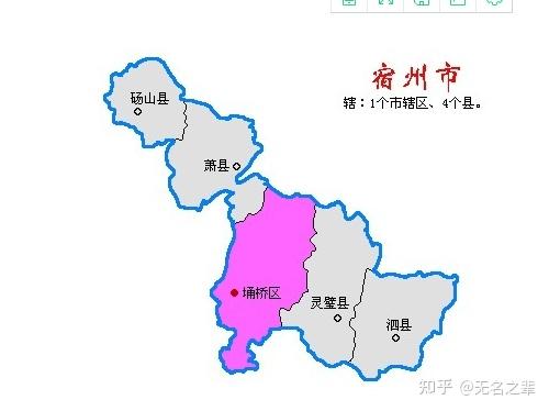 安徽省--宿州市