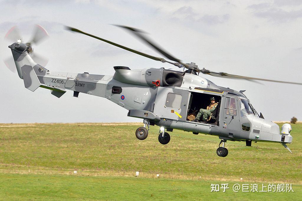 aw159野猫直升机参数图片