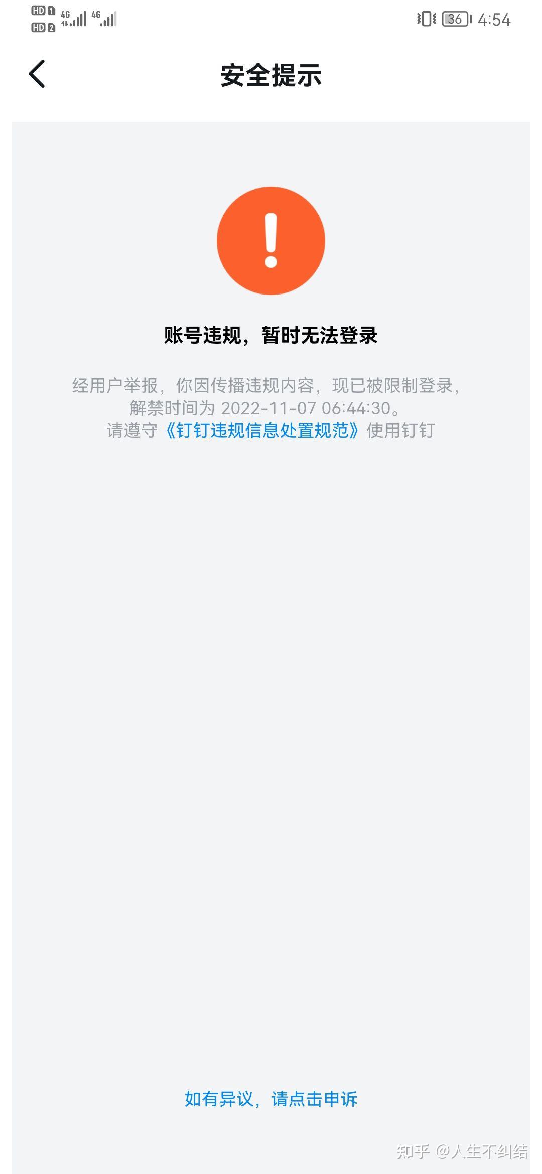 虚拟手机号接电话要钱吗安全吗知乎 虚拟手机号接电话要钱吗安全吗知乎