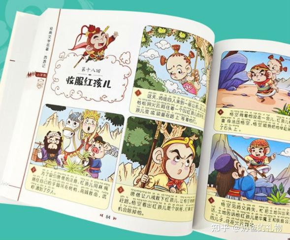 各个朝代特色,尽量做到内容真实可信,语言生动活泼,收录了约200个故事