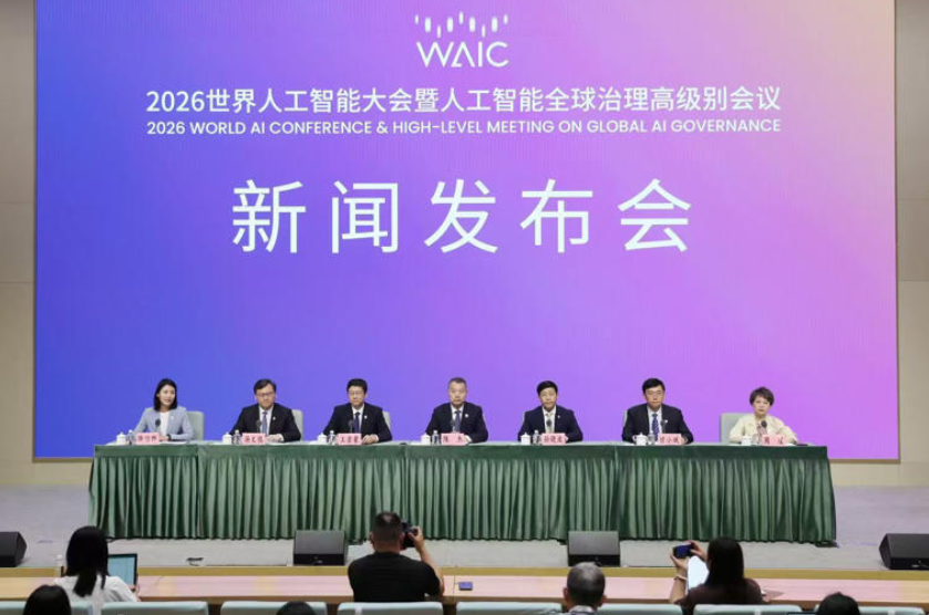 距 WAIC 2026 还有十天：阶跃 Agent OS 全球首秀，这届为何被叫”智能体落地元年”的验证场
