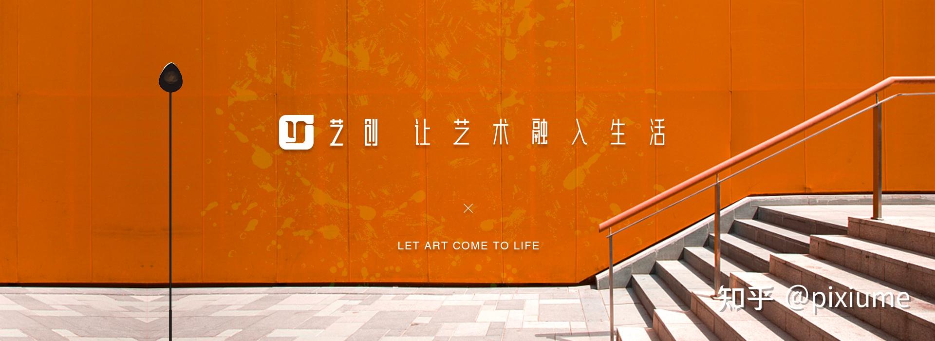 艺创网开拓传统工艺市场,塑造中国艺术品交易品牌