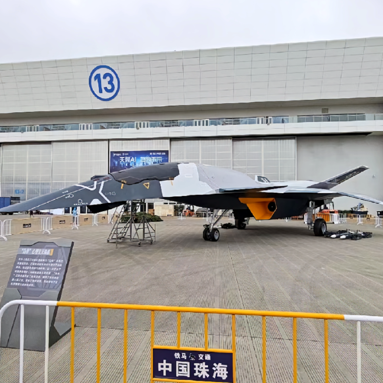 2024 珠海航展拉开帷幕,你期待看到本届航展的哪些环节?