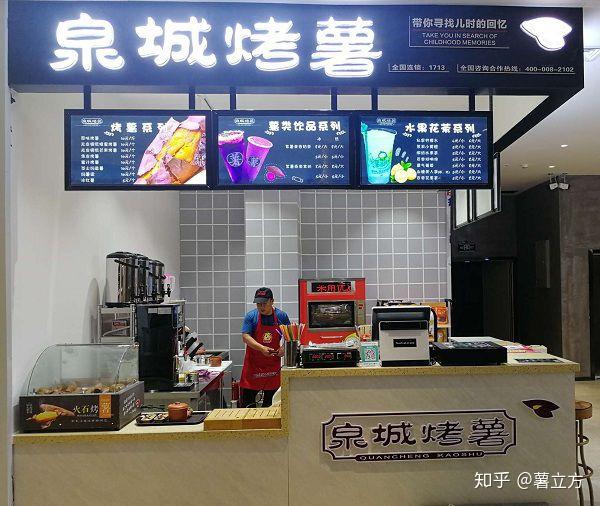 锡纸烤红薯,做生意不如试试烤红薯