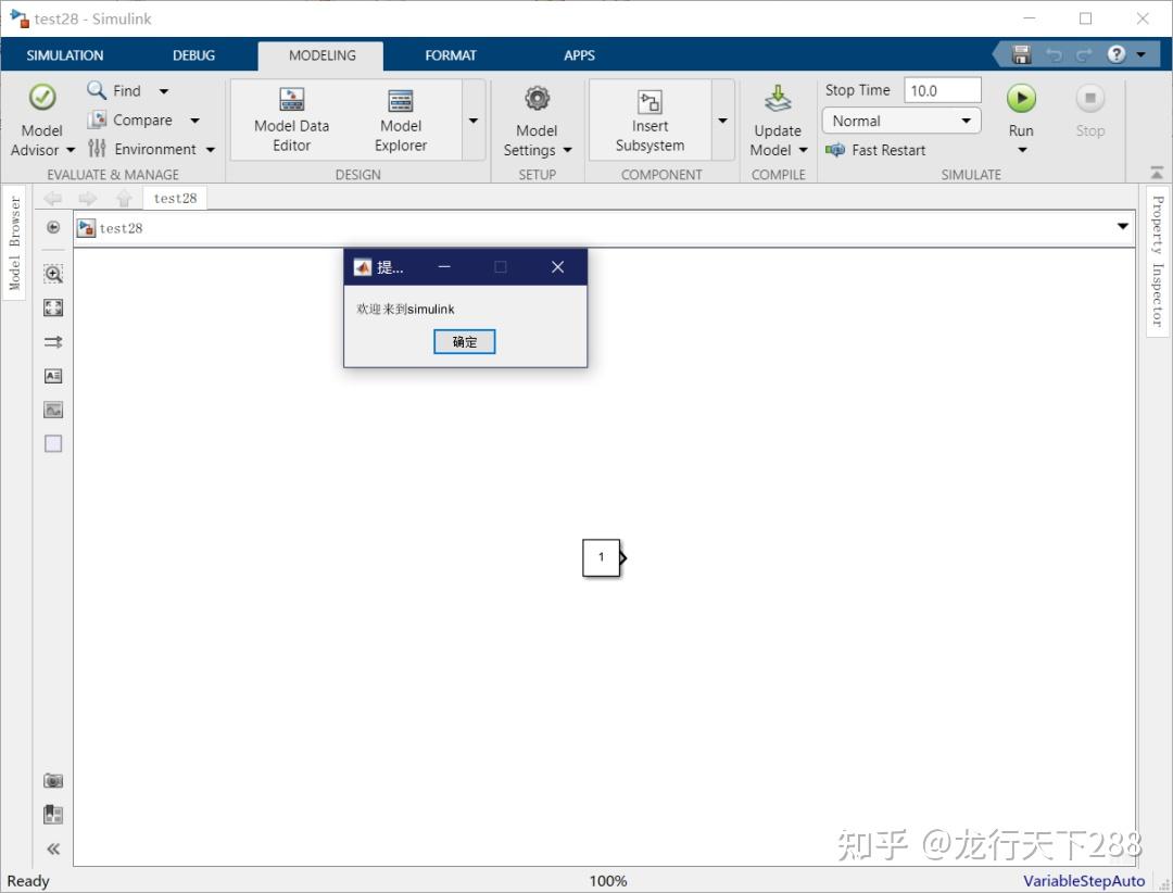 Simulink 