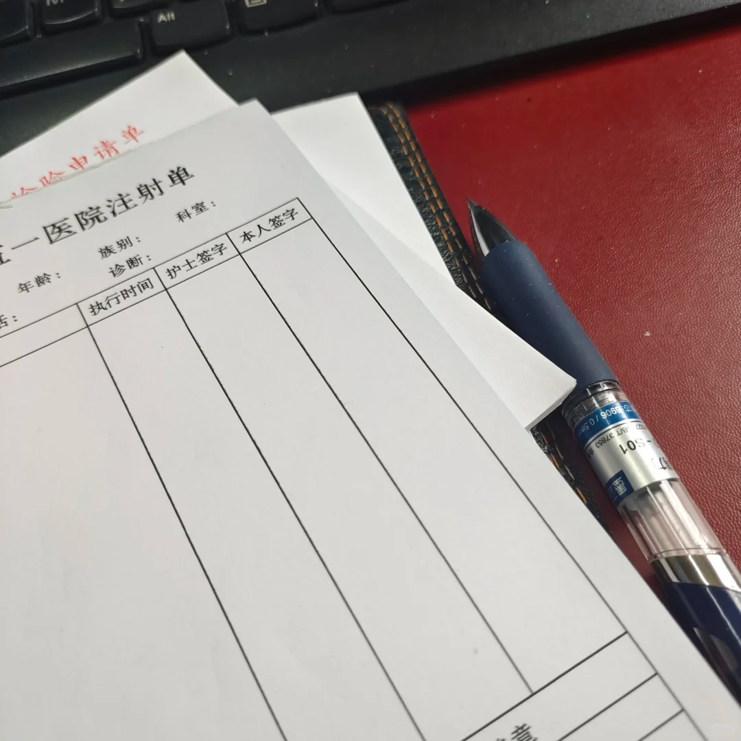 包含原306醫(yī)院代診掛號服務(wù)各類單據(jù)妥善保存，報(bào)銷不遺漏的詞條