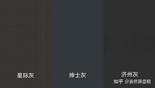 灰色系装修风格太难搭？看懂这篇，颜色搭配没难题！ - 知乎