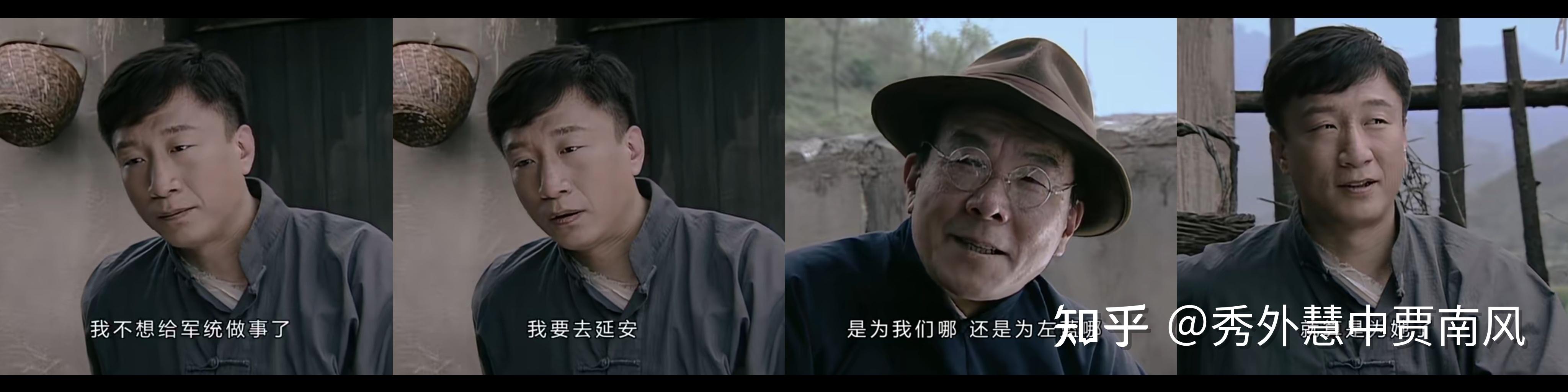 《潜伏》里为何余则成始终没看上多才多艺又漂亮聪明的晚秋？ - 知乎