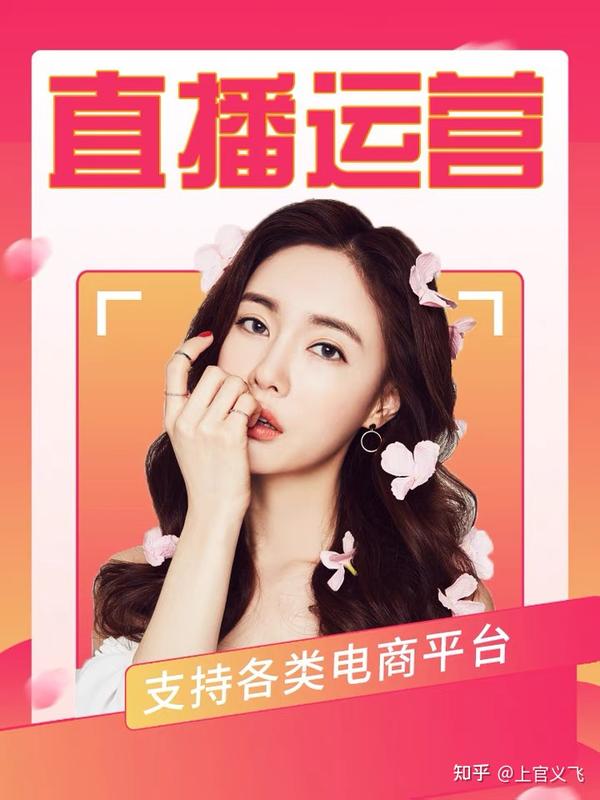 抖音品牌店面现场直播代营运到底是不是可信赖的_现场直播T5800..._chan_(代营运一家店面几万元)