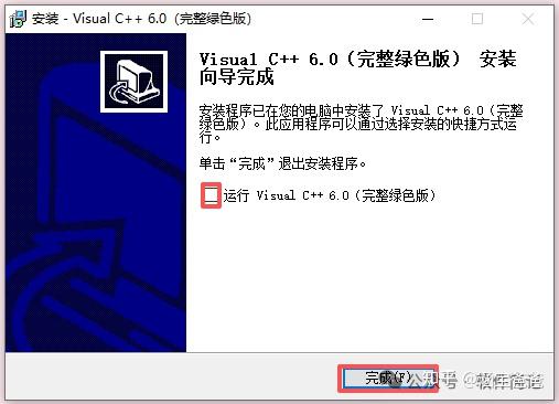 Visual C++6.0 (VC)安装包免费下载及详细安装教程! - 知乎
