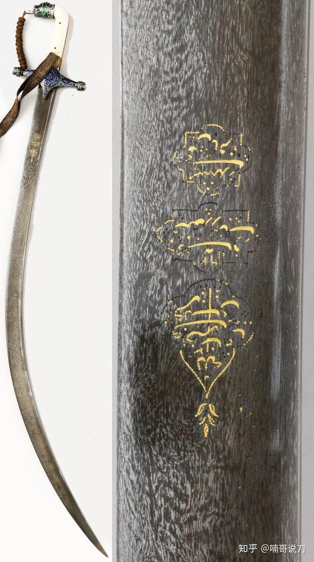 大马士革弯刀——大都会博物馆藏△大马士革弯刀——希腊战争博物馆藏