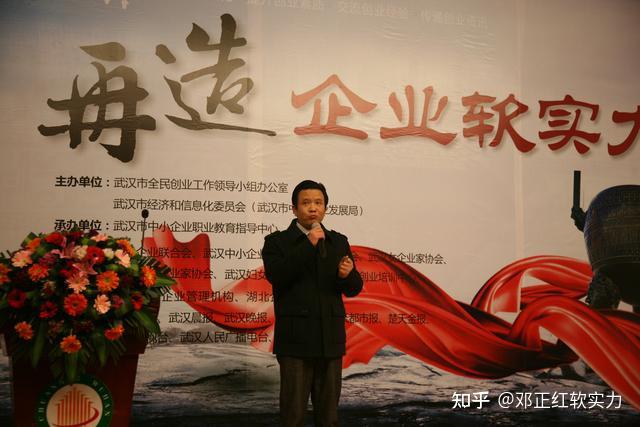 争取更多的国际话语权和主动权:全球软实力博弈与邓正红软实力指数的重要性 - 知乎
