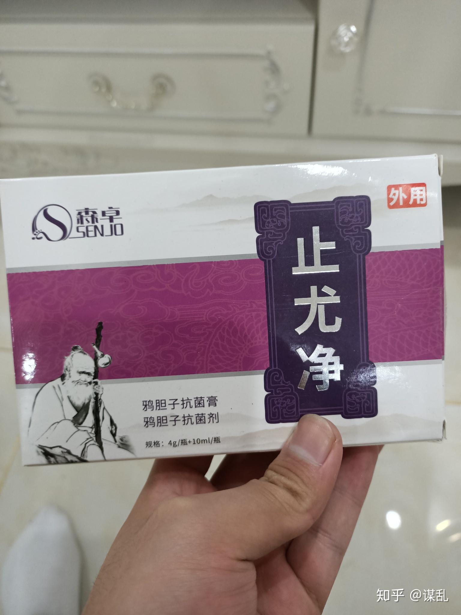 跖疣根治方法 - 知乎