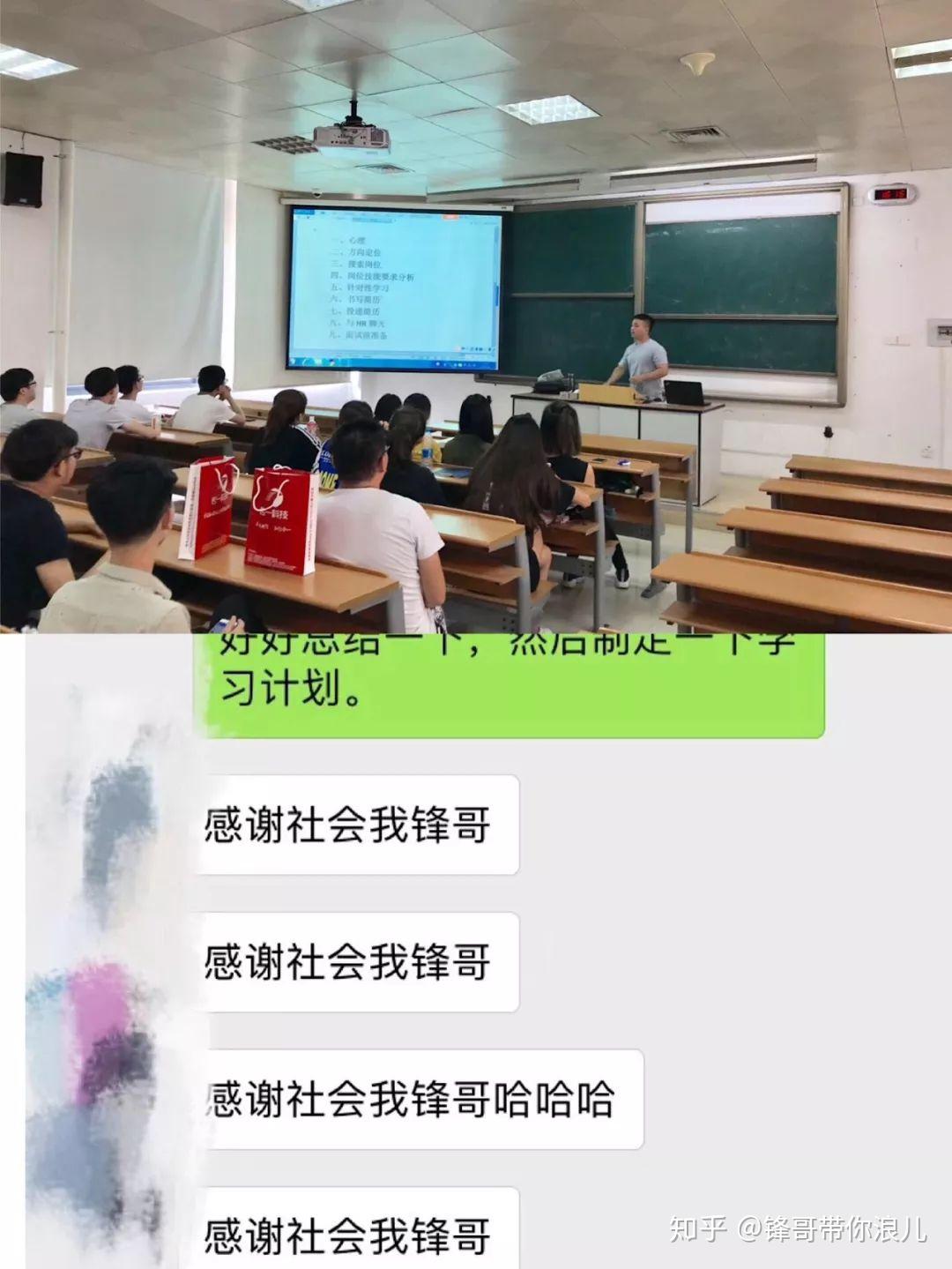 为什么建议你大学要学会「旷课」 - 知乎