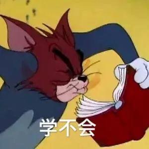 猫和老鼠 汤姆杰瑞表情包 - 知乎