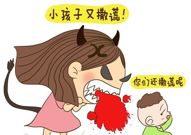 孩子变得爱撒谎其实是父母培养出来的