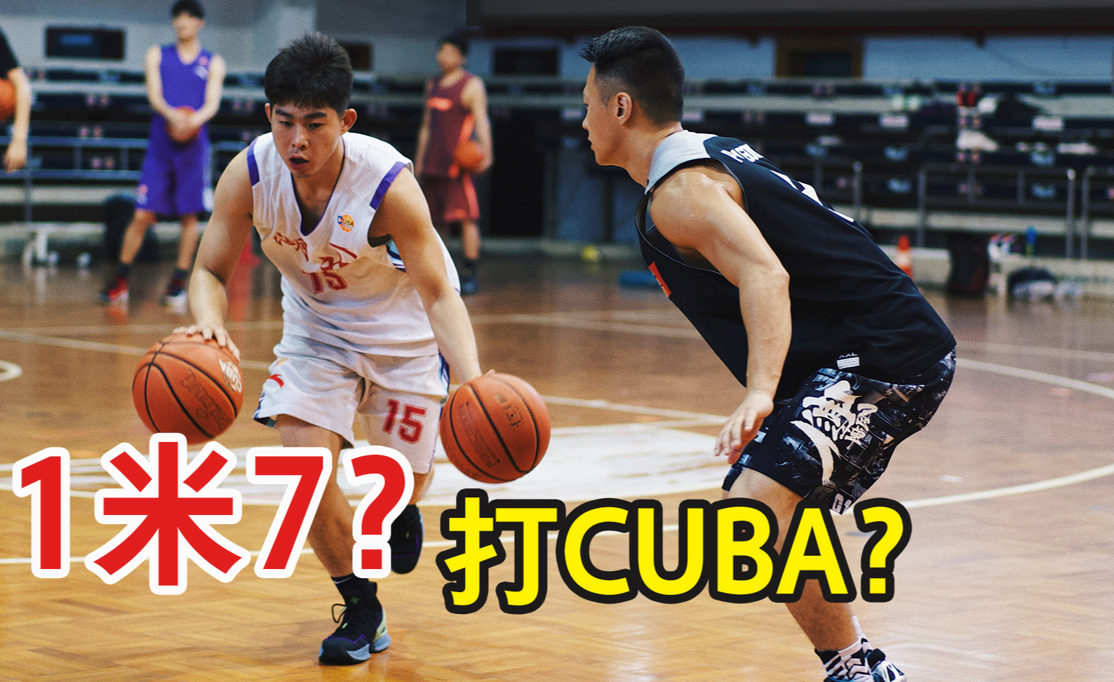 演就太离谱cuba两队消极比赛被取消参赛资格