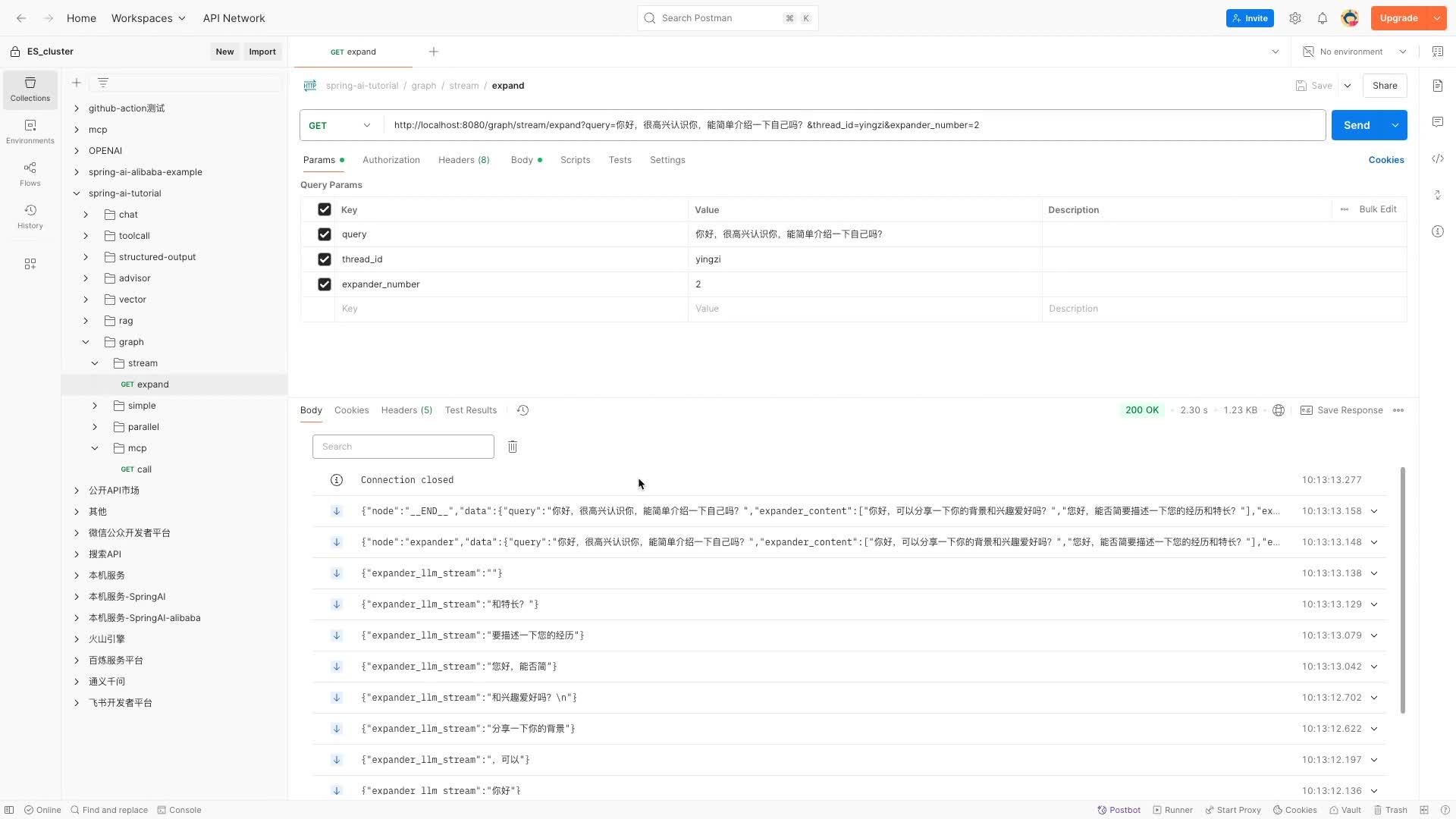 Spring Alibaba Graph Spring AI Alibaba Graph:节点流式透传案例 - 知乎