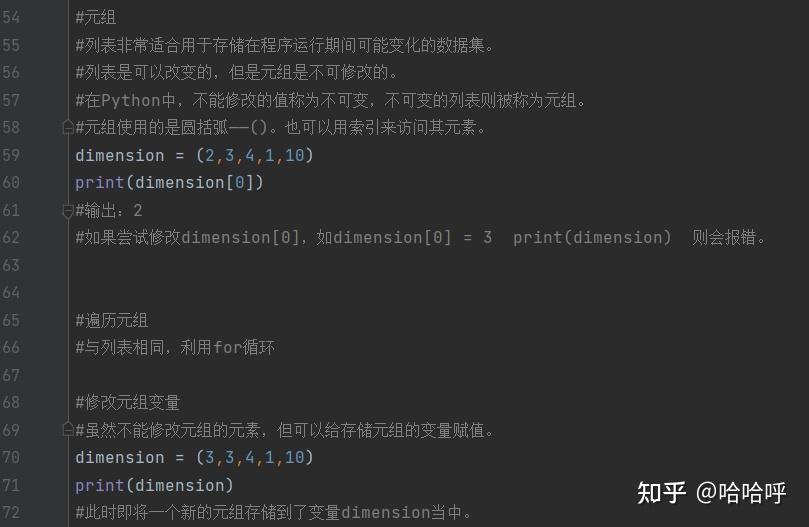 Python基础语法快速复习4 - 知乎