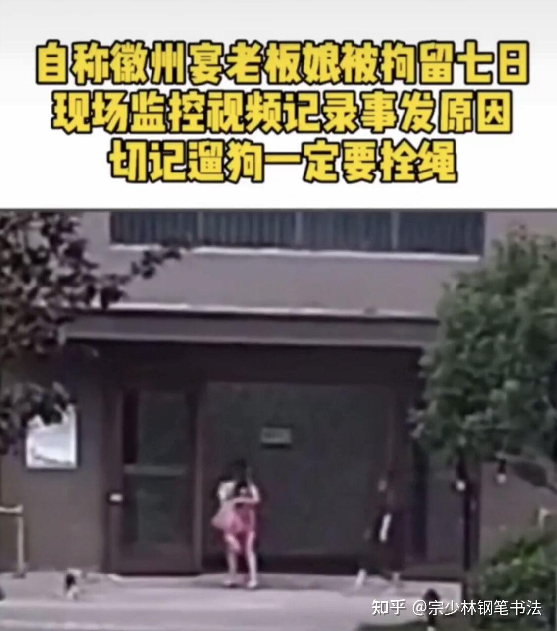 不要再指责徽州宴老板娘了!可能一开始就错了,四个字总结