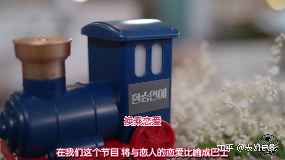 如何评价韩国分手情侣版综艺换乘恋爱