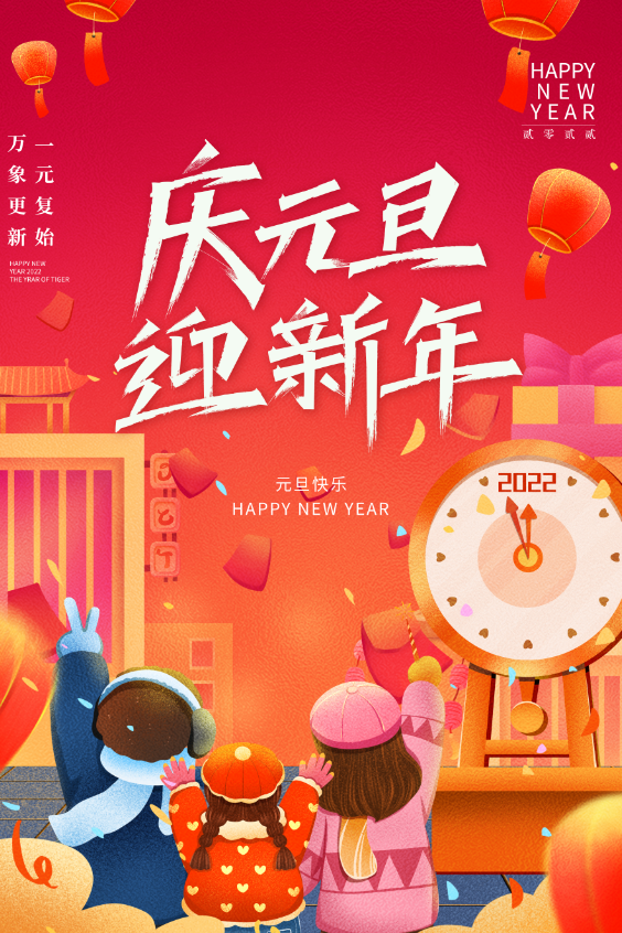 迎新春，庆元旦，翼飞鸿天无人机与你一起向新的一年重新出发！ - 知乎