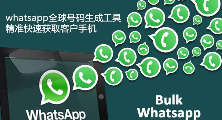 美国虚拟手机号码随机生成器