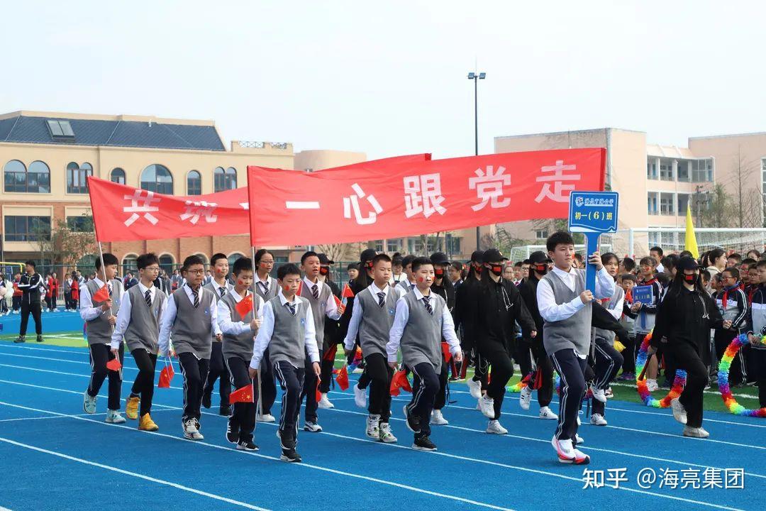 宁海县未来学校首届校运会向你招手