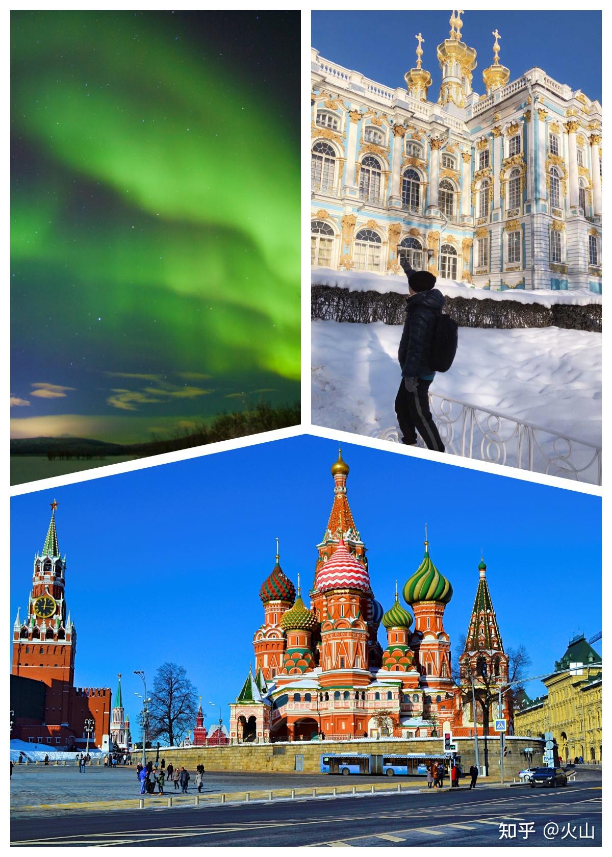 从北冰洋极光到莫斯科红场- 知乎
