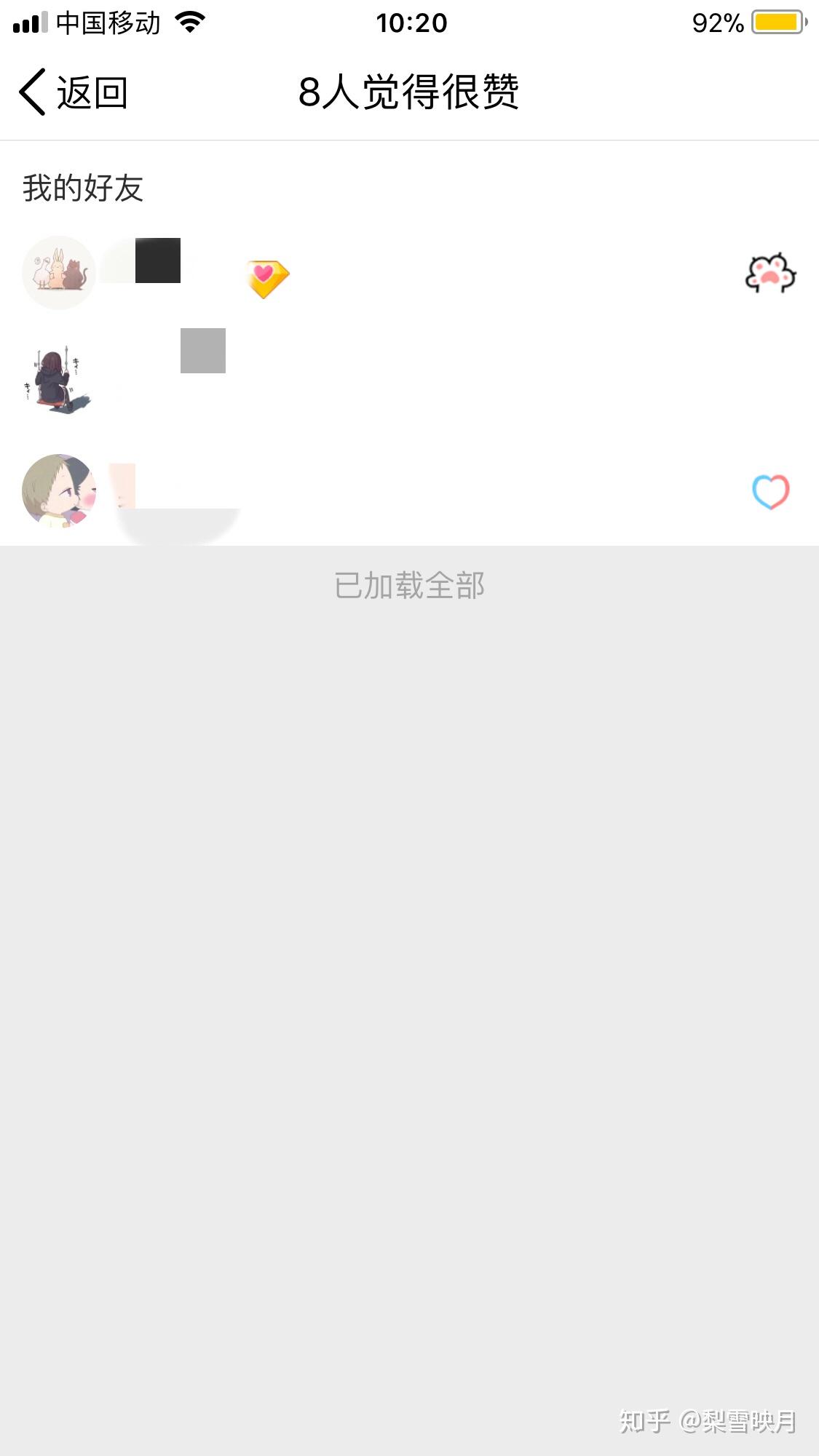 qq空间说说赞低价网站0.5元(空间说说赞低价网站05元微信)