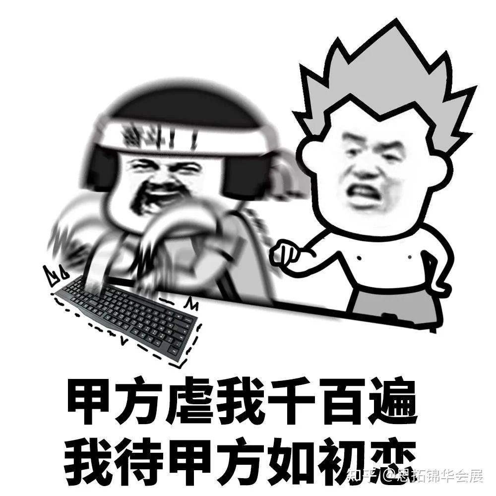 爆火的高傲文學梗會展人可不能缺席