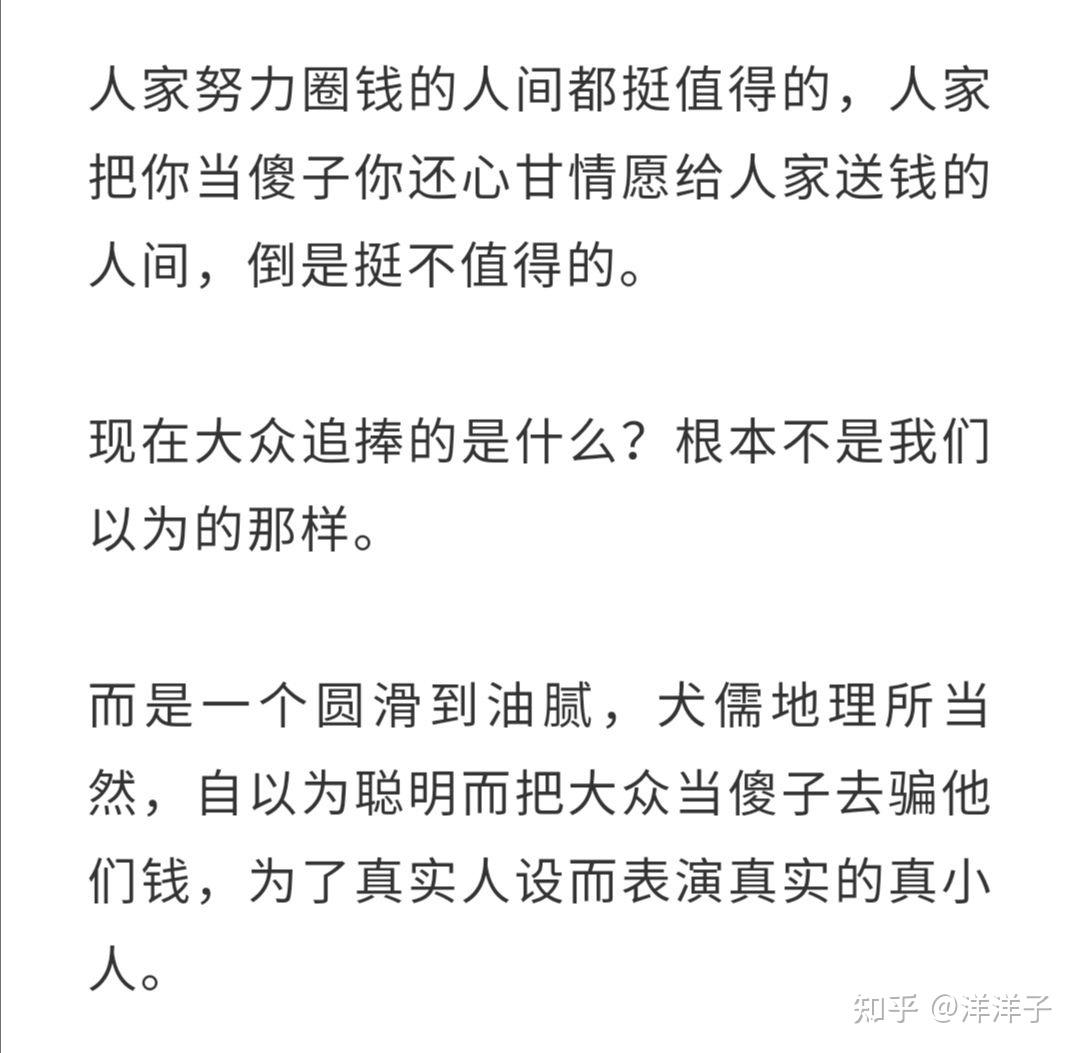 如何看待ubras請李誕帶貨女性內衣文案讓女性輕鬆躺贏職場是否涉嫌