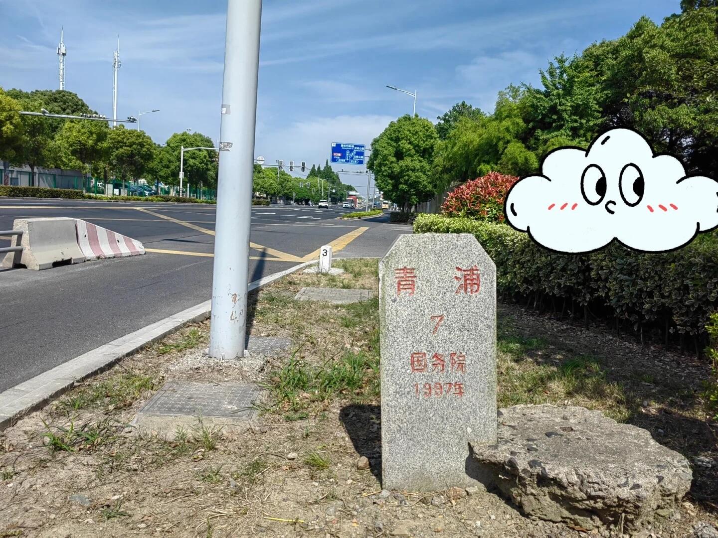 松江区——青浦区划界标识场景照片集(不定期更新) - 知乎
