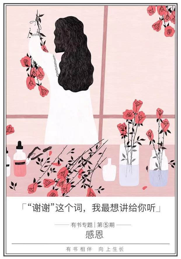 谢谢你 愿意做我的孩子 知乎 谢谢你 愿意做我的孩子 知乎