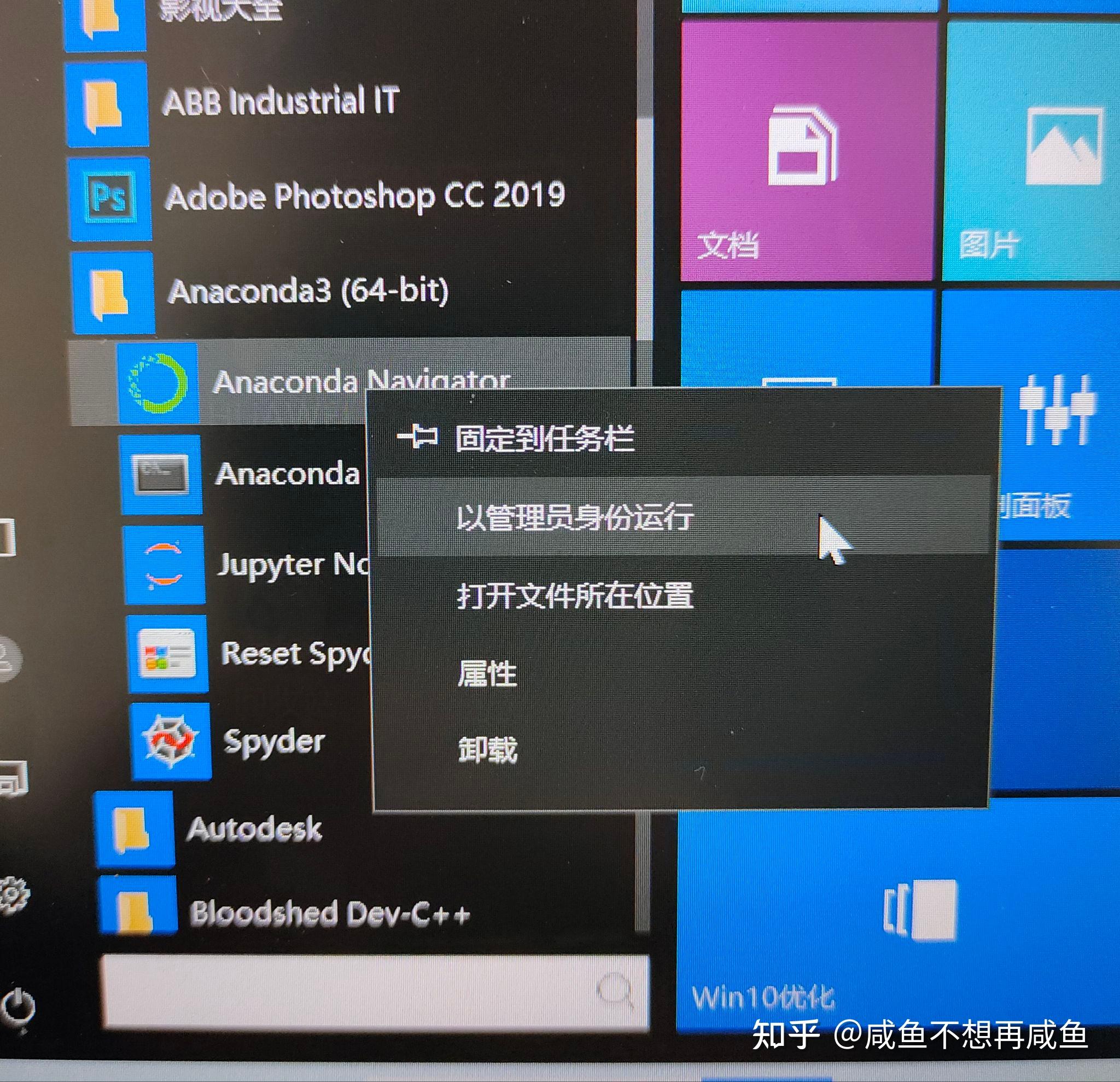 Anaconda notwritableerror 