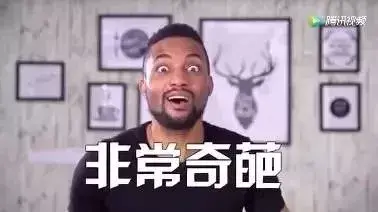 外国友人告诉你 这些常见的英文名字 到底有多尬 哈哈哈哈 知乎 外国友人告诉你 这些常见的英文名字 到底有多尬 哈哈哈哈 知乎