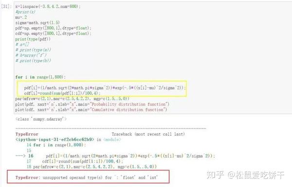 这几天整理的Python BUG的问题以及解决方案 - 知乎