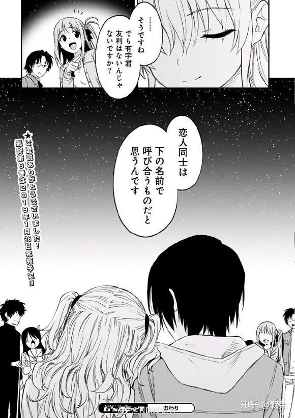 Charlotte漫画结局是什么有人知道吗 夏洛特漫画结局 柏然网