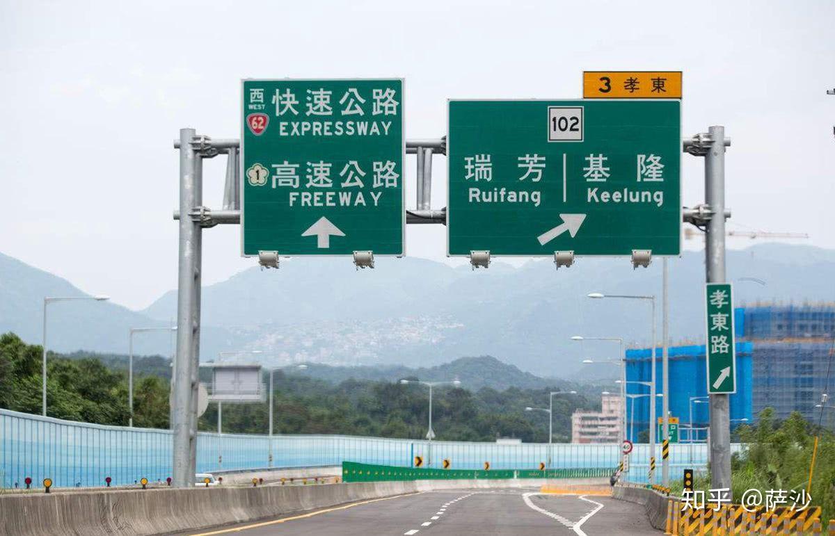 台湾究竟应不应该购买f35b高速公路可以当做战时跑道