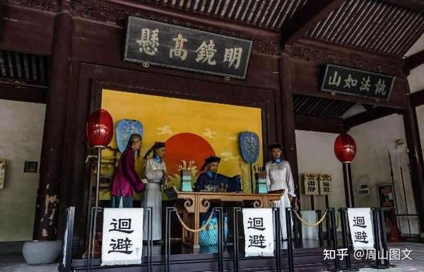 古代的官府为什么叫“衙门” - 知乎
