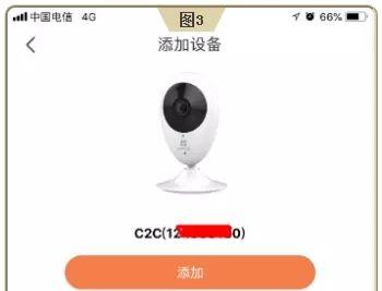 萤石摄像头初始验证码是什么