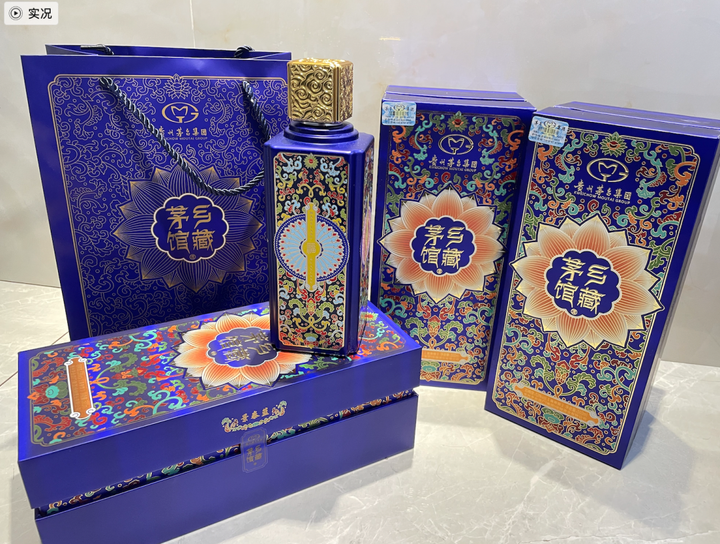 400元以下值得推荐的酒茅乡馆藏(景泰蓝)