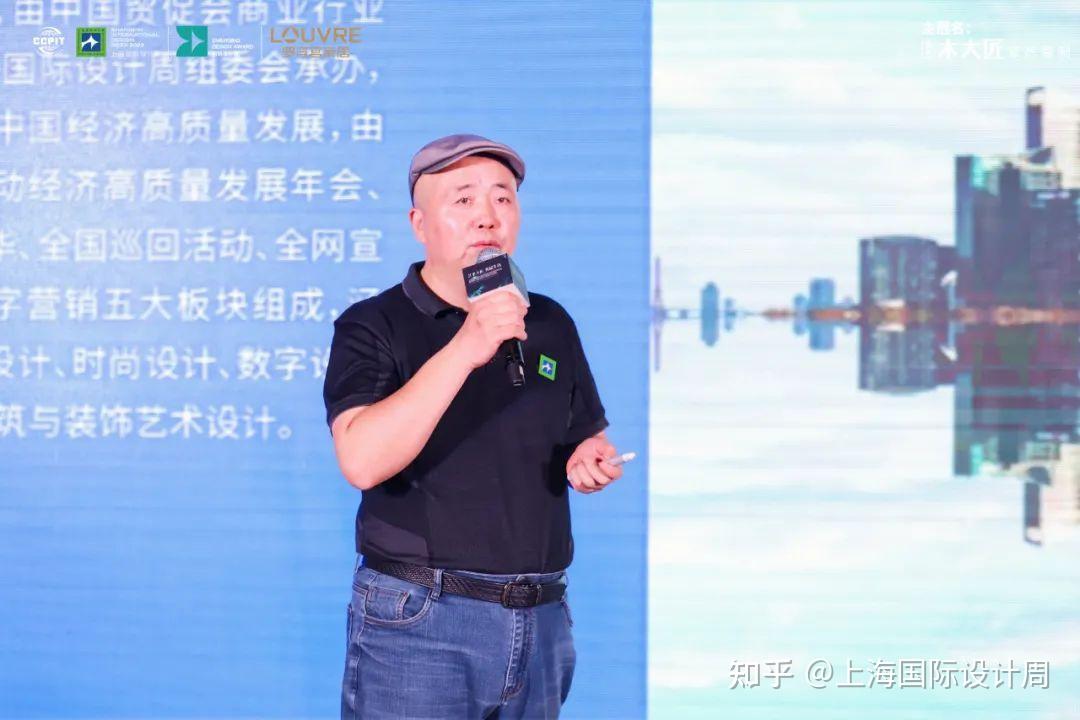 上海國際設計周新銳設計獎發佈會暨尊典木大匠羅浮宮店開業典禮