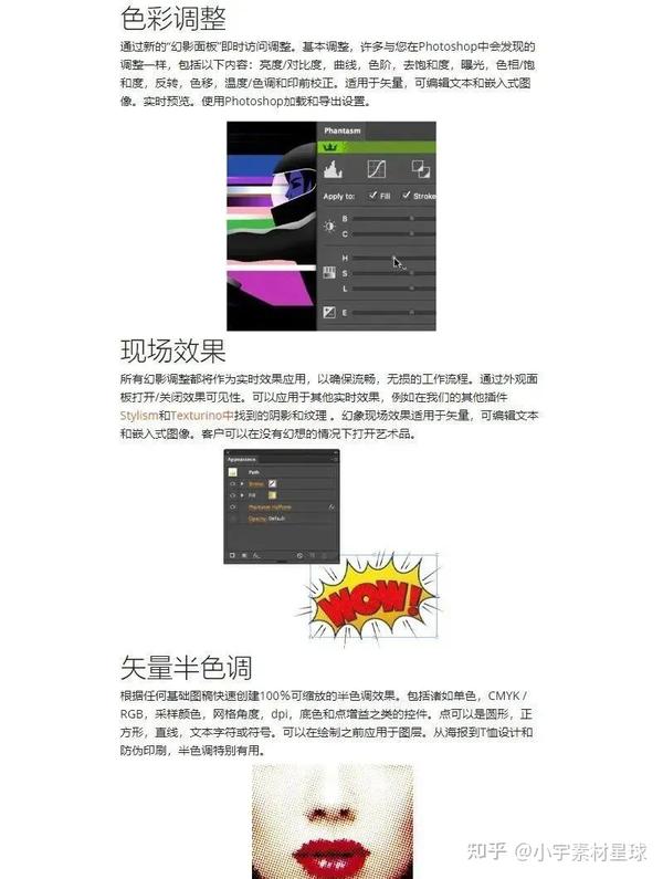 AI 一开挂，哪个软件都怕！附2023最新Astute Graphics插件包 - 知乎