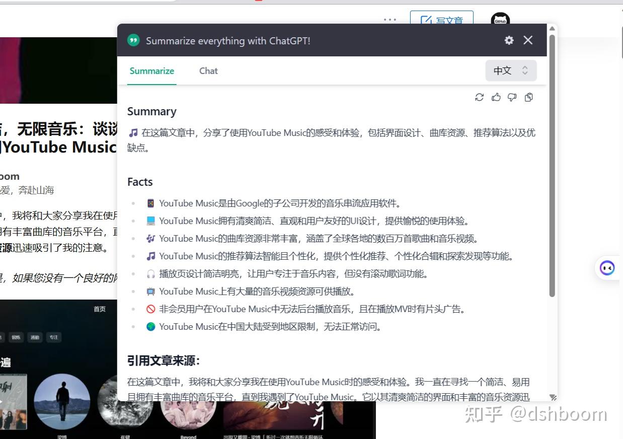  chatgpt summarize everything with chatgpt 