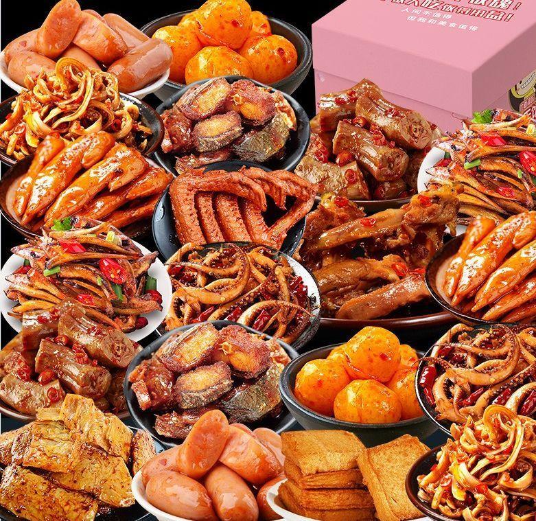 杉城肉类休闲零食大礼包包括14种荤素零食搭配,116包卤制好味享不停.