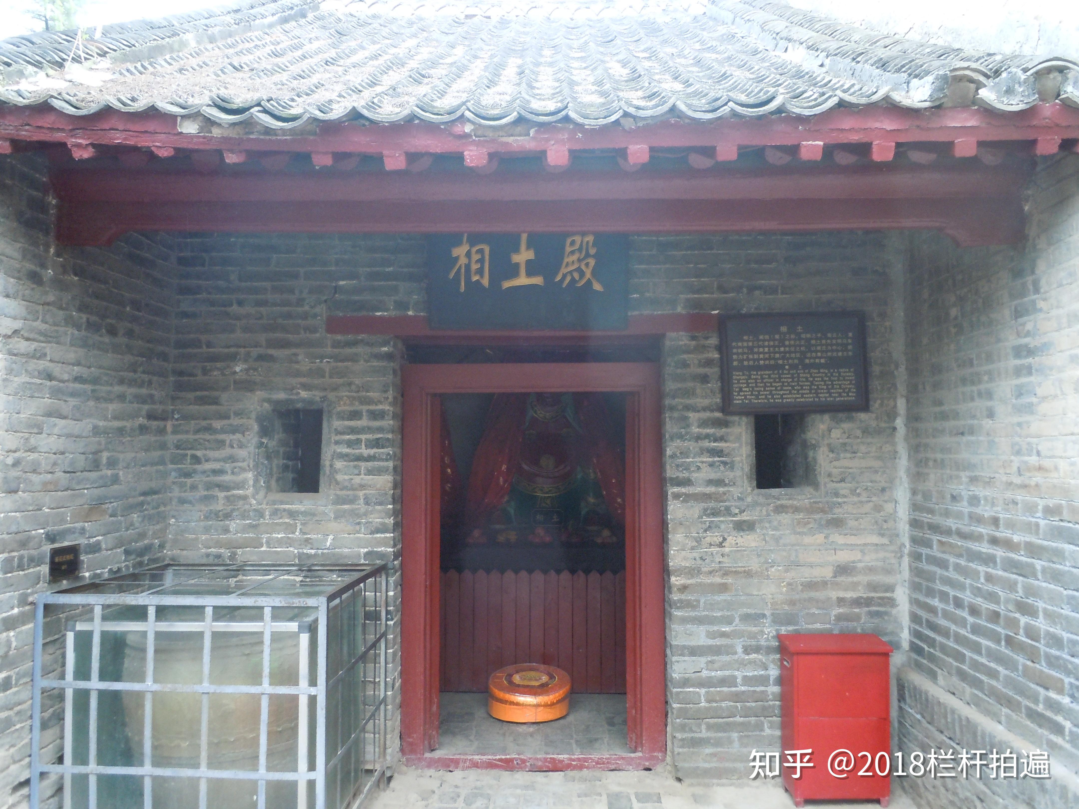 商丘中国最古阏伯观星台