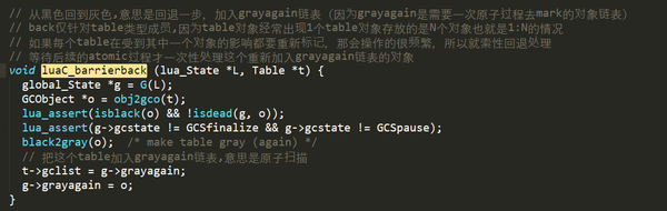 深入探究Lua的GC算法（下）-《Lua设计与实现》第8张